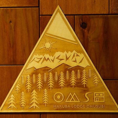 Hakuba Lodge Omusubi Otari المظهر الخارجي الصورة